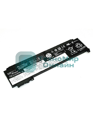 Аккумуляторная батарея для ноутбука Lenovo T460S T470S (01AV405) 11.1V 24Wh 1930mAh черный