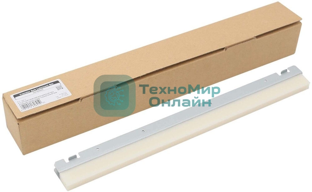 Смазывающая пластина ленты переноса CET D0746450 для RICOH Pro C5100s/Pro C5110s/MPC6502/MPC8002