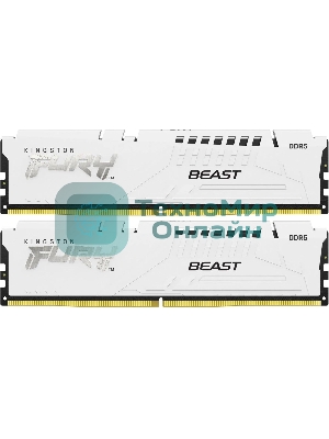 Оперативная память Kingston Fury Beast, DDR5, 64Gb (2x32 GB), 5600 MHz, CL36, DIMM, радиатор, белый