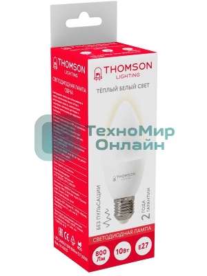 Лампа светодиодная Hiper THOMSON LED CANDLE 10W 800Lm E27 3000K TH-B2023