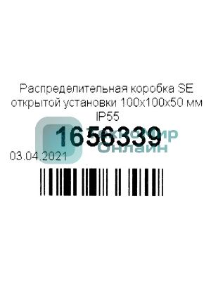 Коробка распределительная ОП 100х100х50 мм DIY SchE IMT350911