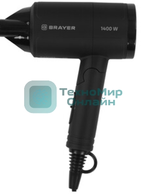 Фен BRAYER BR3040 черный, 1400 Вт, компактный