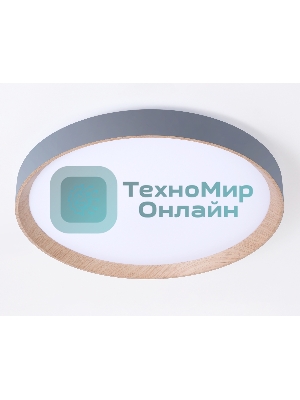Потолочный светодиодный светильник Ambrella light FZ1322 GR/LWD серый/светлое дерево IP20 60W 3000-6400K D490*80 (ПДУ ИК)