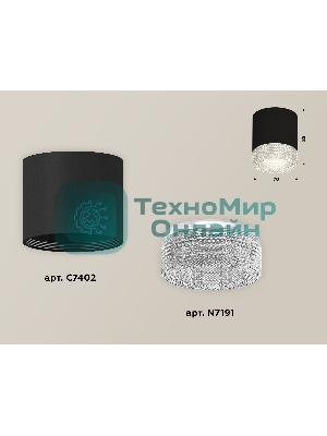 Светильник Ambrella Light XS7402010 SBK/CL черный песок/прозрачный MR16 GU5.3 (C7402, N7191)