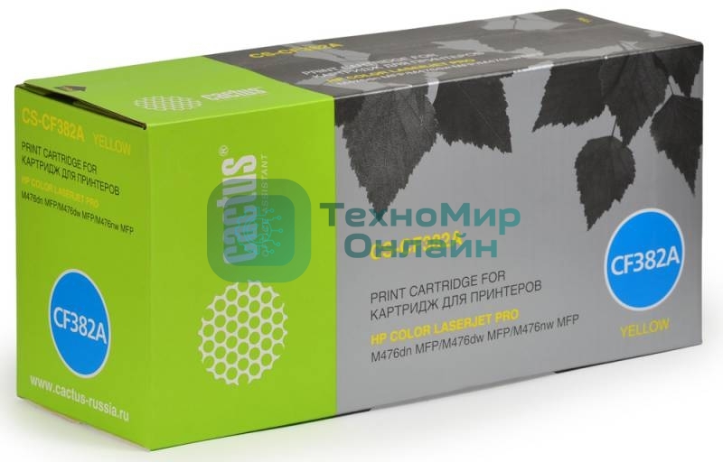 Картридж лазерный Cactus CS-CF382A желтый (2700 стр.) для HP LaserJet Pro M476dn, M476nw, M476dw