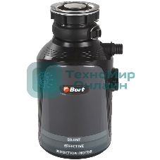 Измельчитель пищевых отходов Bort Alligator, 560 Вт., объем 1 450 мл., пневмовыключатель