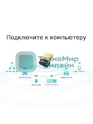 Сетевой адаптер TP-Link UB4A Bluetooth 4.0 Nano USB-адаптер, USB 2.0