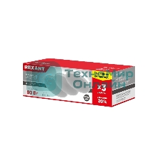 Лампа светодиодная Rexant Рефлектор GX53 10,5 Вт GX53 840 Лм 4000 K нейтральный свет (3 шт./уп.)