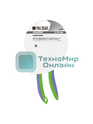 Секатор с наковальней Palisad 215 мм, регулировка захвата, двухкомпонентные рукоятки