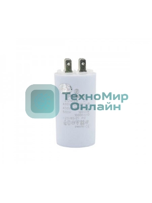 Конденсатор CBB60 20мкФ 450V (4 клеммы, крепление болтом) 304006