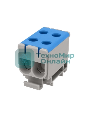 Клемма вводная силовая Rexant КВС 6-50 мм² 2-рядная синяя распределительная