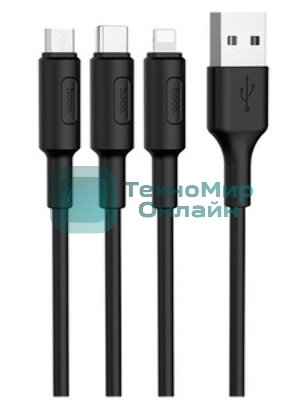 Кабель USB 2.0 HOCO X25, AM/Lightning M, черный, 1м