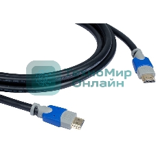 КабельKramer C-HM/HM/PRO-3 Кабель HDMI-HDMI(Вилка - Вилка), 0,9 м