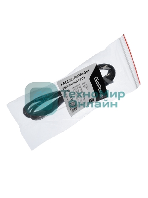 Кабель питания GoPower евровилка-C7 (2-pin) 1.8м ПВХ 0.75мм черный (1/300)