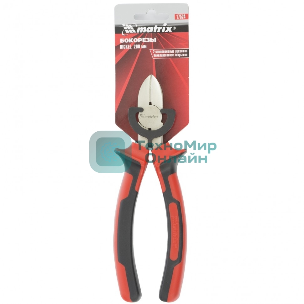 Бокорезы Matrix NICKEL, 200 мм, никелированные, двухкомпонентные рукоятки