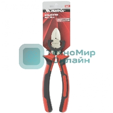 Бокорезы Matrix NICKEL, 200 мм, никелированные, двухкомпонентные рукоятки