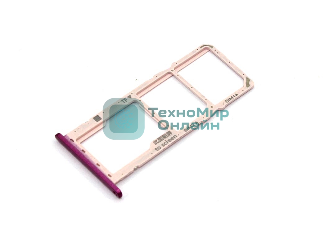 Лоток для SIM-карты Huawei Y7 Pro 2019 фиолетовый