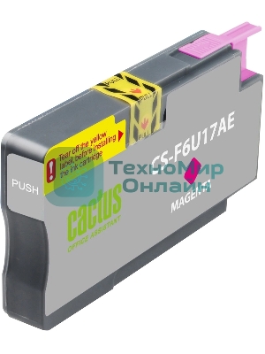 Картридж струйный Cactus CS-F6U17AE (953XL) пурпурный (26 мл) для HP OJ Pro 7740/8210/8218/8710/8715