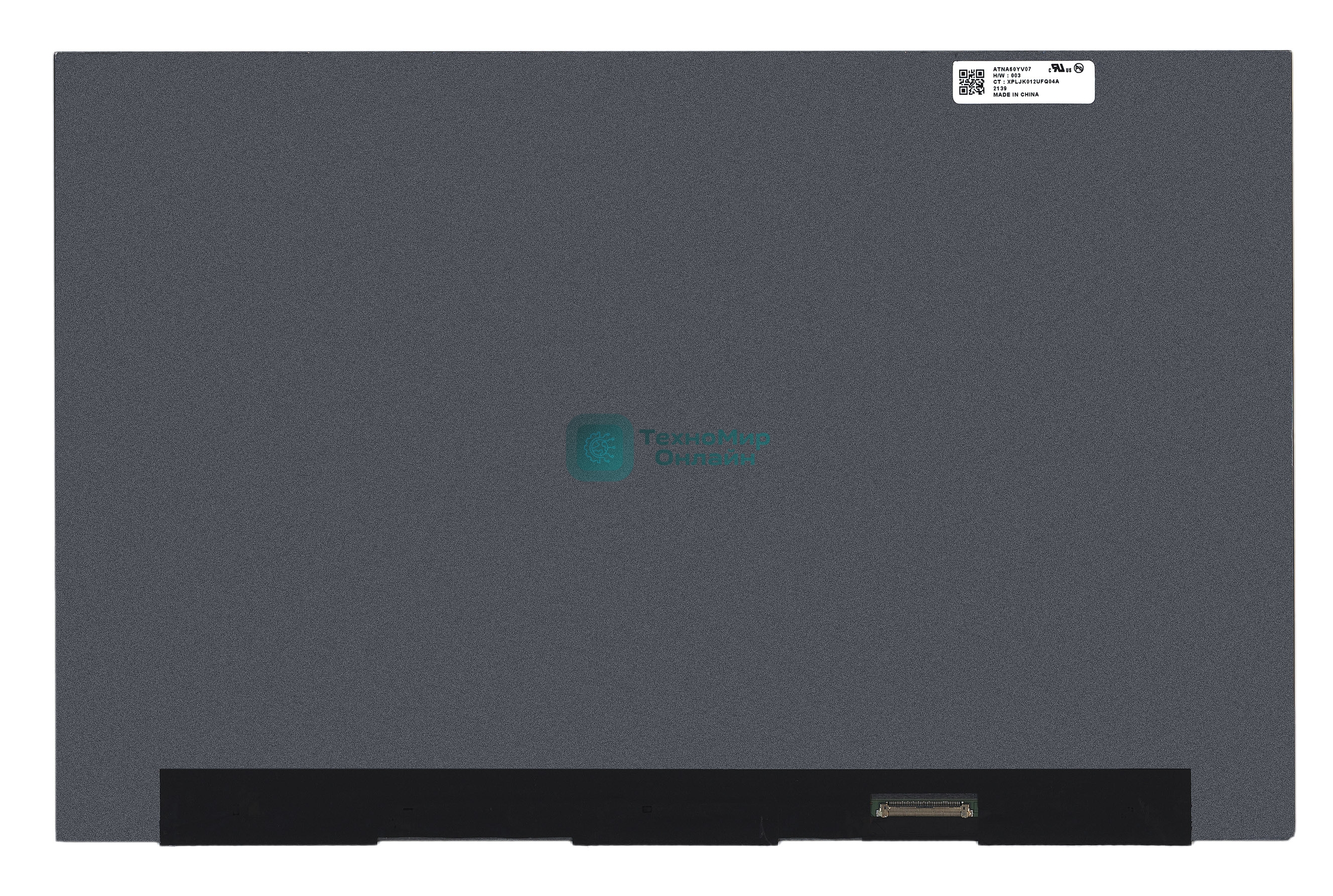 Матрица ATNA60YV07-0