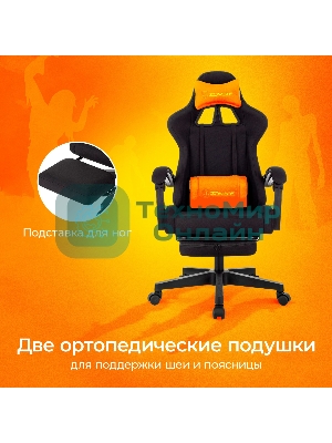 Кресло Zombie Shadow черный, экокожа, 120 кг, механизм качания, подставка для ног