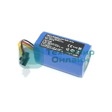 Аккумулятор для Redmond RV-R270, RV-R450, Kassel SQ-1020 2600mah