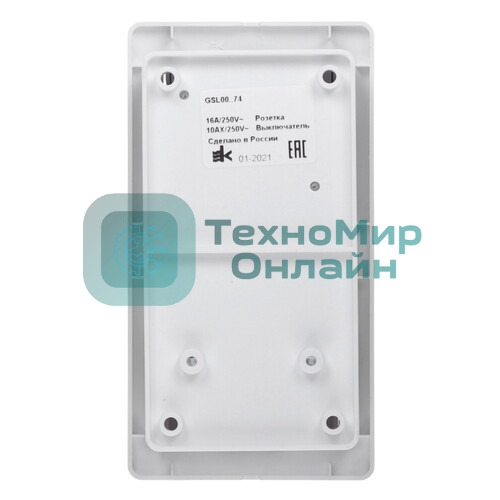 Systeme Electric Glossa Бел Блок: розетка и 1-кл. выключатель