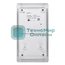 Systeme Electric Glossa Бел Блок: розетка и 1-кл. выключатель