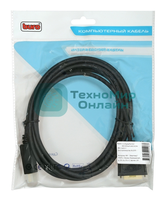 Кабель аудио-видео Buro 1.1v DisplayPort (m)/DVI-D (Dual Link) (m) 3м. позолоченные контакты черный