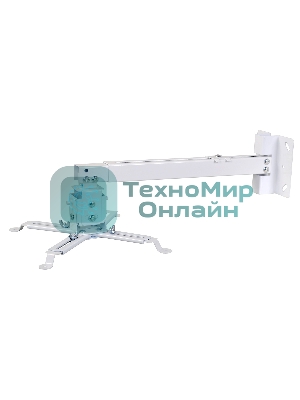 Кронштейн для проектора Cactus CS-VM-PRE01-WT белый макс.20кг настенный и потолочный поворот и наклон