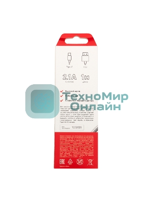Кабель USB-Type-C Rexant 2A/nylon/silver/1м