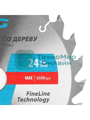 Пильный диск по дереву ф216 х 32 мм, 24 зуба + кольцо 32/30мм Gross