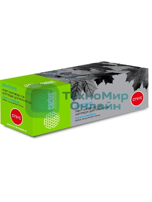 Картридж лазерный Cactus CS-C731C голубой (1800 стр.) для Canon LaserBase MF8230 i-Sensys/MF8280 i-Sensys