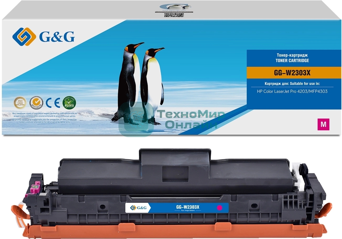 Картридж лазерный G&G GG-W2303X W2303X пурпурный (5500 стр.) для HP CLJ Pro 4203/MFP 4303