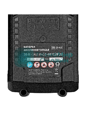 Гайковерт ударный аккумуляторный бесщет. CIWU-BL-20-600, Li-Ion, 20 В MTX