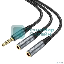 Аудио-переходник HOCO UPA21/ AUX аудио кабель/3.5 mm jack M - 2x3.5 mm jack F/ 0.25m/ Black