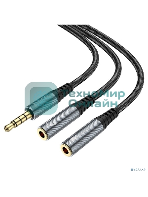Аудио-переходник HOCO UPA21/ AUX аудио кабель/3.5 mm jack M - 2x3.5 mm jack F/ 0.25m/ Black