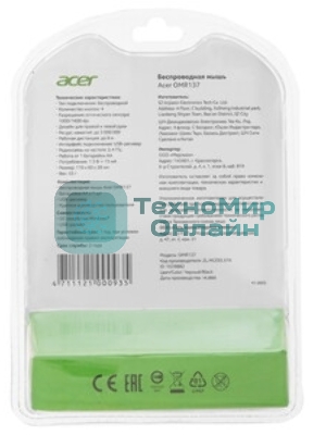 Мышь беспроводная Acer OMR137 черный, 1600 dpi, радиоканал, USB, кнопки - 4