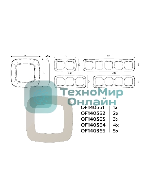 Рамка OMEGA Ecta (Серо-бежевый матовый) 1-ая OF140361