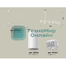 Светильник Ambrella light XB9005350/6 SWH/CL белый песок/прозрачный MR16 GU5.3 (С9005, С6322, N6150)