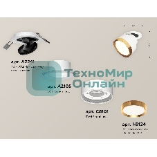 Светильник Ambrella Light XM8101503 SWH/PYG белый песок/золото желтое полированное GX53 (A2241, A2105, C8101, N8124)