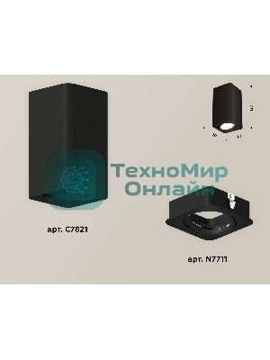 Светильник Ambrella Light XS7821010 SBK черный песок MR16 GU5.3 (C7821, N7711)