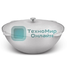 Казан для плова Kukmara 9 л к90