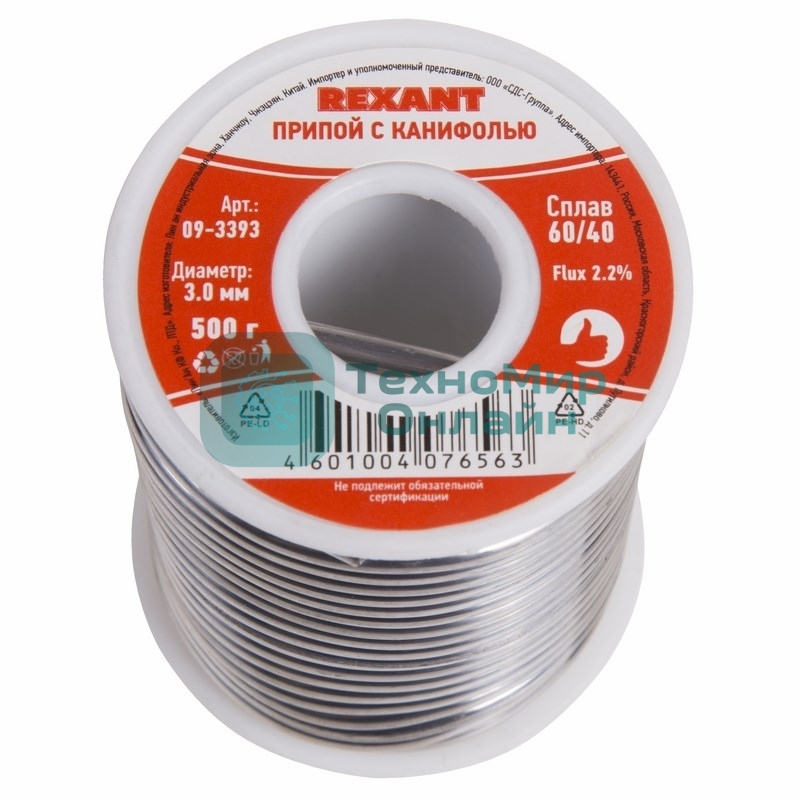 Припой с канифолью Rexant, 500 г, Ø3.0 мм, (олово 60%, свинец 40%), катушка