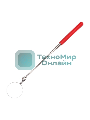 Телескопическое зеркало диаметром 57 мм на (240-920 мм) Rexant