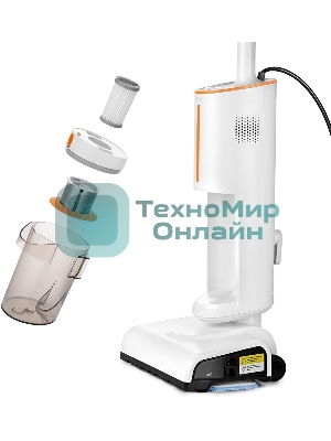 Пылесос паровой Kitfort КТ-5157-2 1000Вт белый/оранжевый