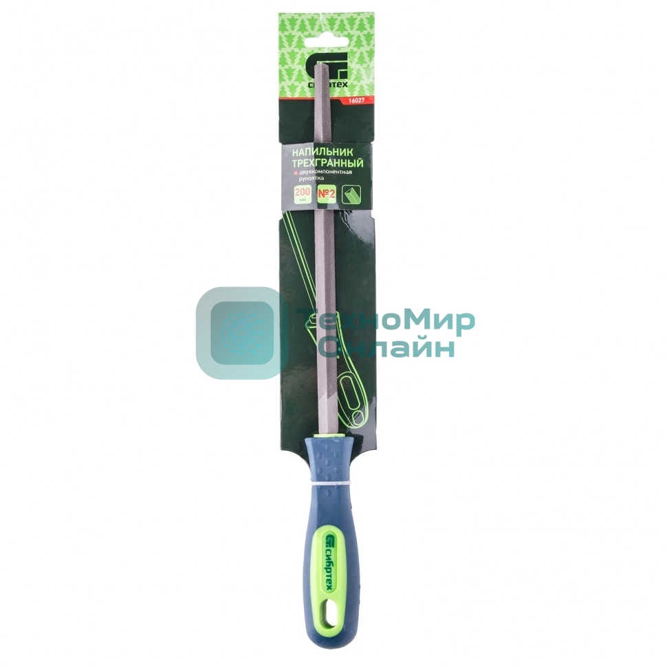 Напильник Сибртех 200 мм, трехгранный, двухкомпонентная рукоятка, №2