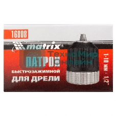 Патрон Matrix для дрели БЗП 1-10 мм - 1/2