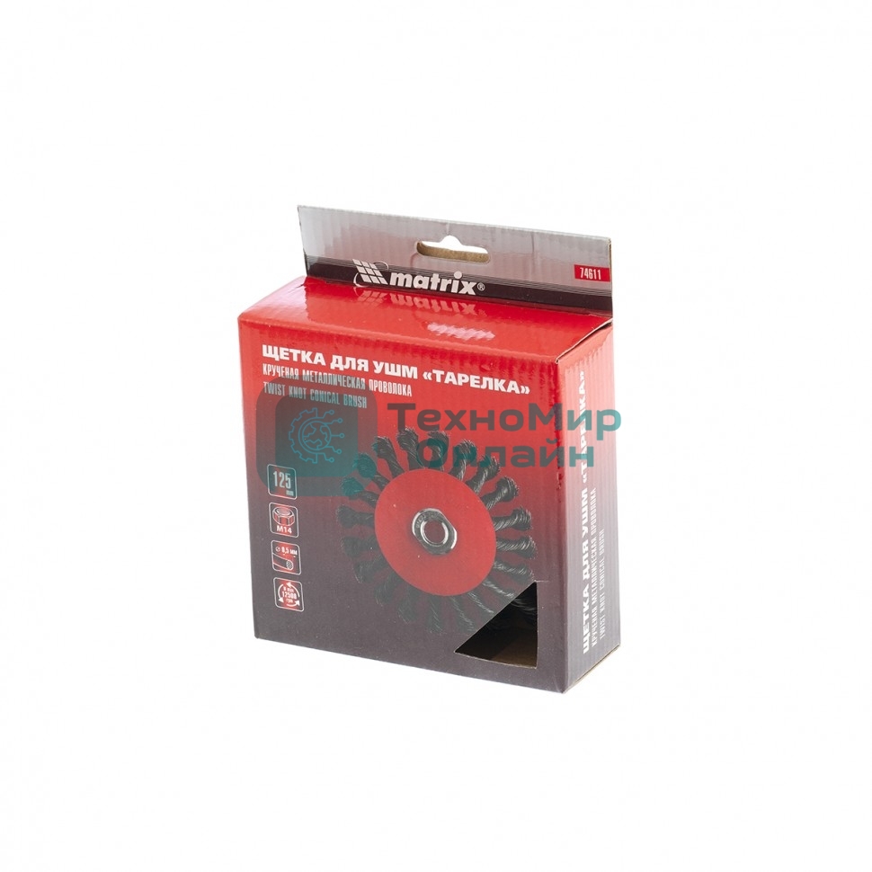 Щетка Matrix для УШМ, 125 мм, М14, 