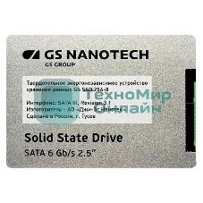 Накопитель SSD HKM348P для МФУ Катюша M348