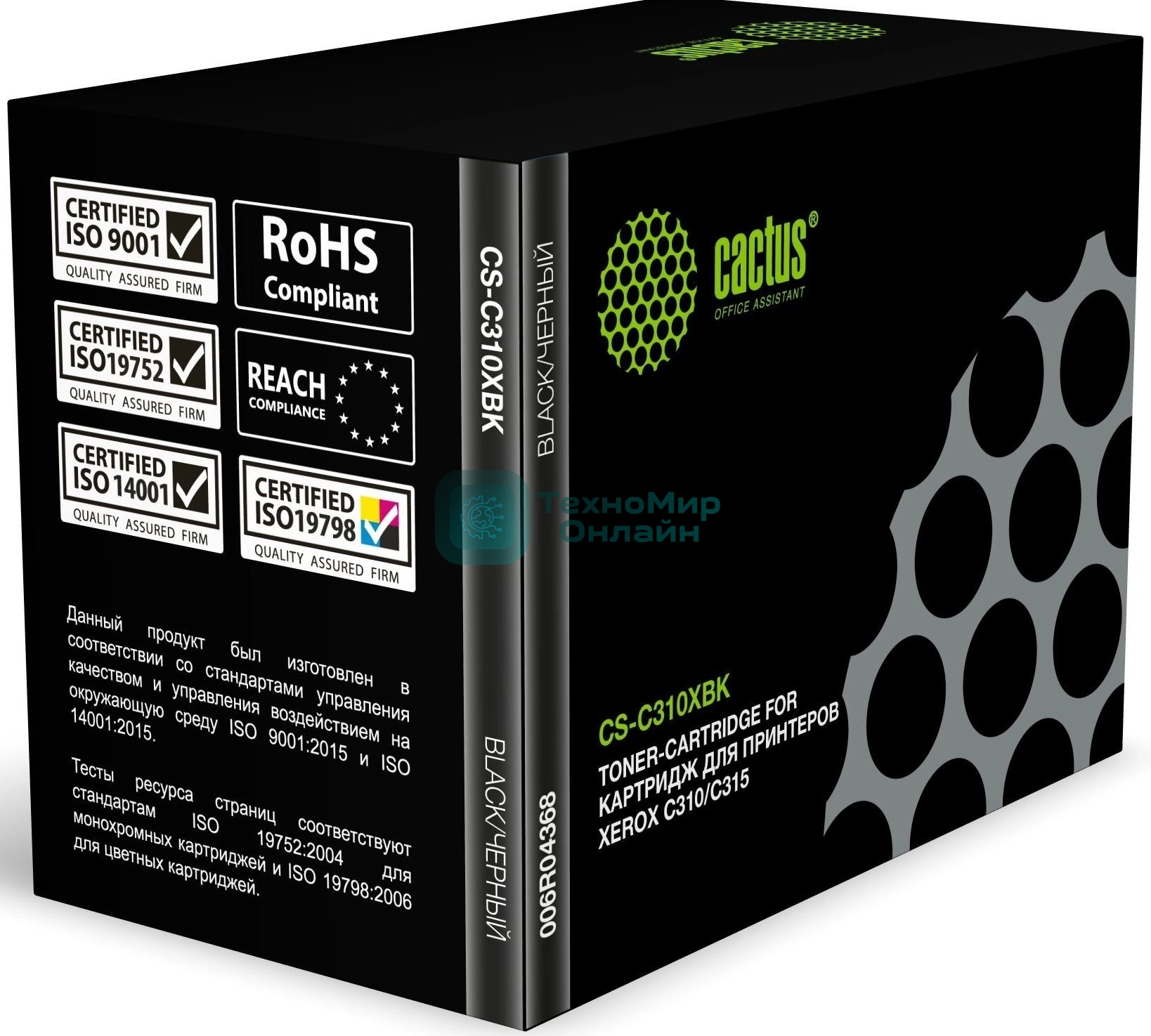 Картридж лазерный Cactus CS-C310XBK (006R04368) черный (8000 стр.) для Xerox C310/C315